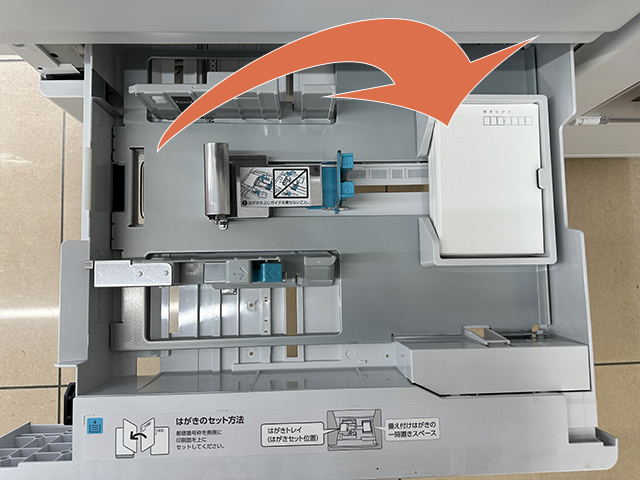 セブンイレブンのマルチコピー機で持ち込みはがきをセット