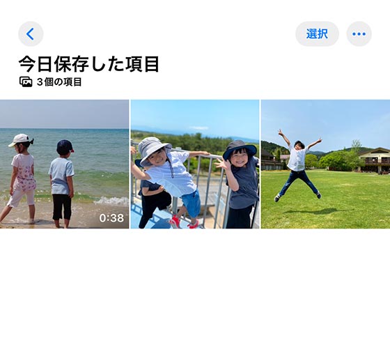 iPhone標準写真アプリの「今日保存した項目」