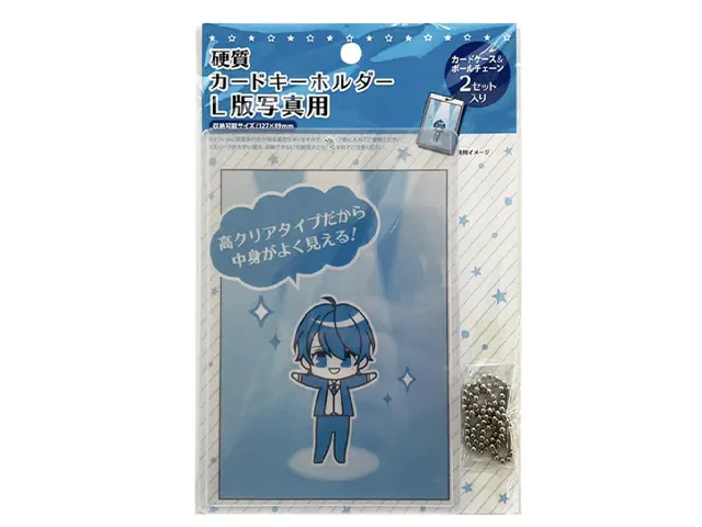 硬質カードキーホルダーL版写真用(2セット入り)