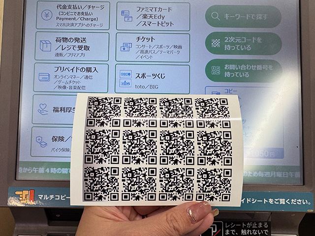 コンビプリントでQRコードをシール印刷