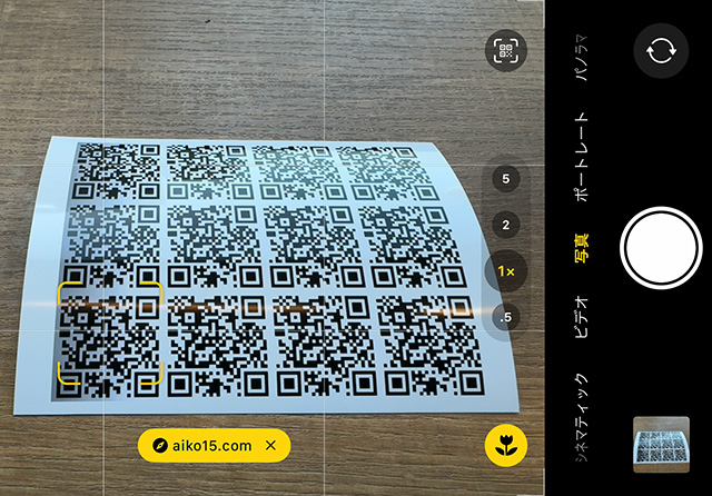 コンビプリントでシール印刷したQRコードをiPhoneのカメラで読み取り
