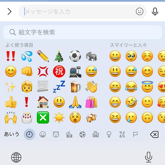 iPhone標準の絵文字キーボードの「よく使う項目」にステッカーが表示されない