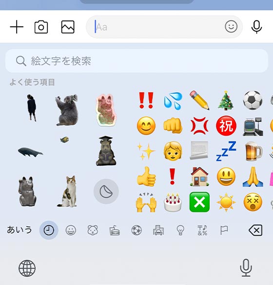 iPhone標準の絵文字キーボードでステッカーを表示