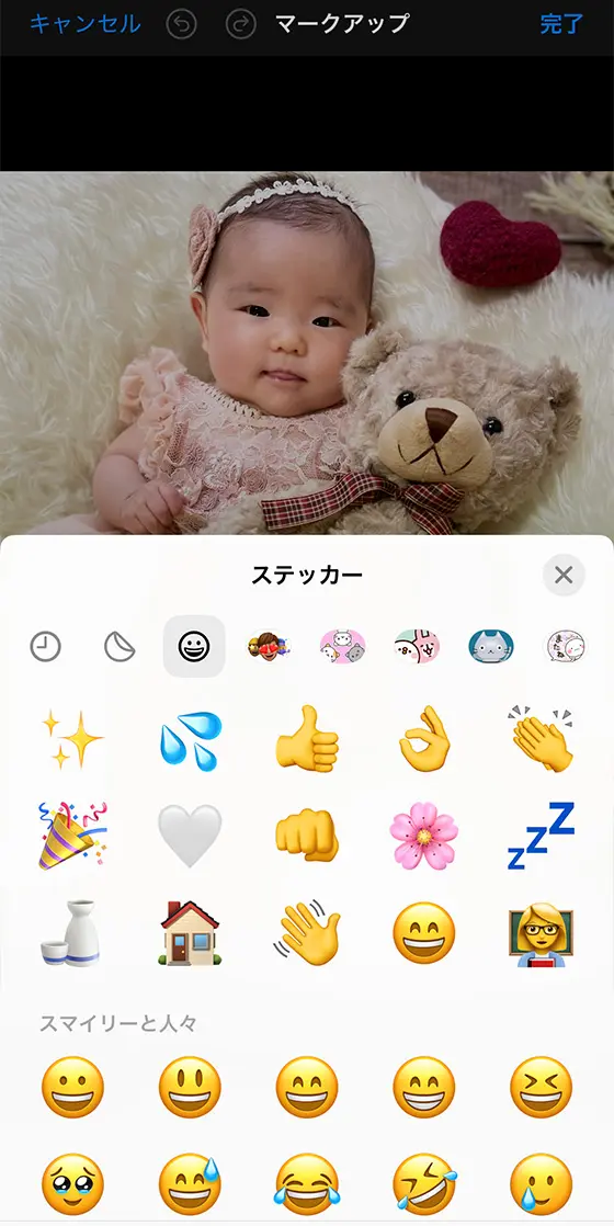 iPhone標準写真アプリの編集機能で写真に絵文字を貼る