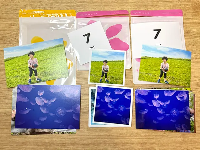 PRINT SQUARE(プリントスクエア)の無料プリント