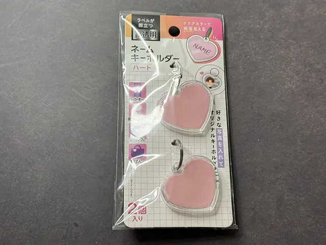 ネームキーホルダークリア ハート