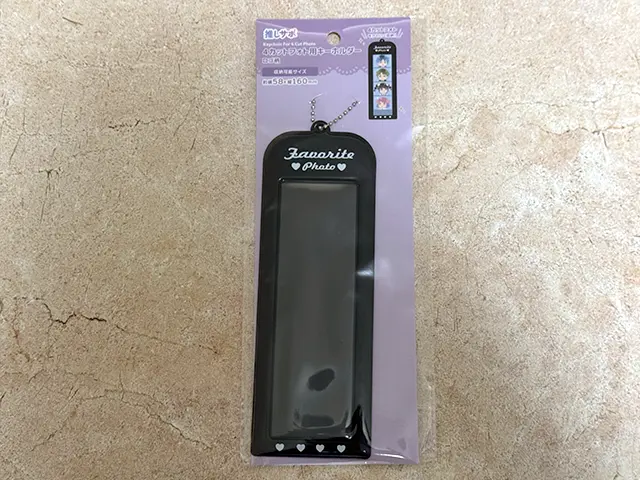 ４カットフォト用キーホルダー