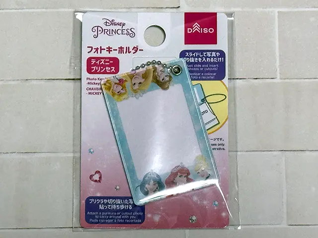 ディズニー フォトキーホルダー