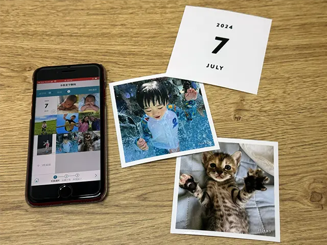 アルバス(ALBUS)の写真プリント