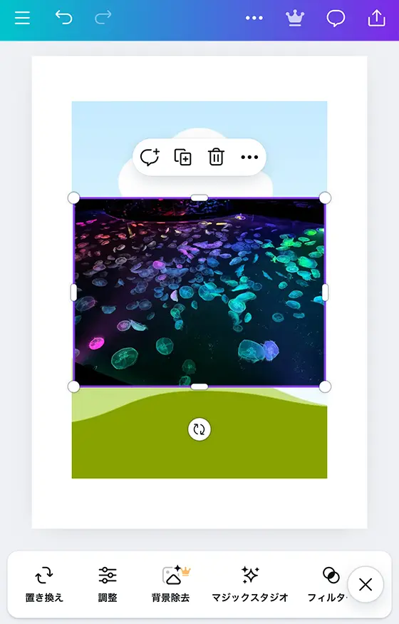 Canvaではがきサイズの写真を作成