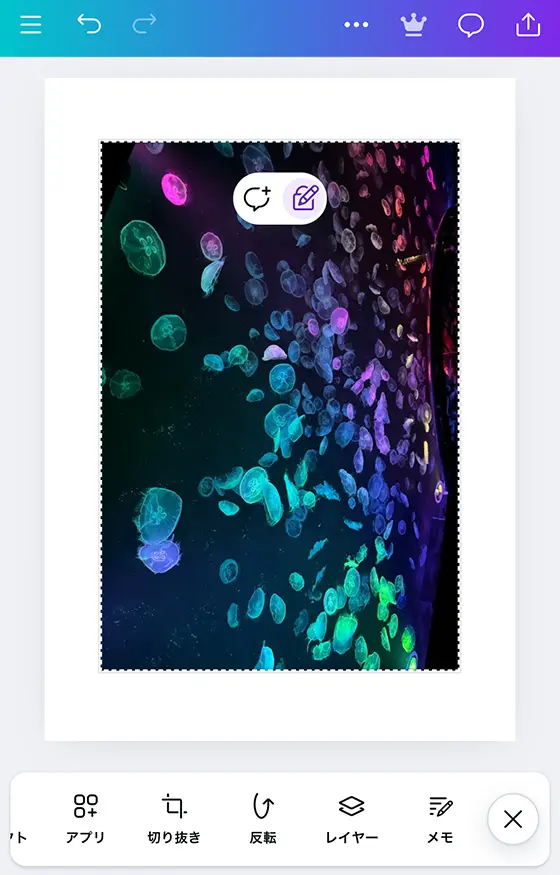Canvaではがきサイズの写真を作成