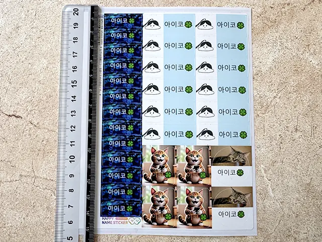 POLUV カラーネームステッカー(POLAPOLAR ネームステッカー)