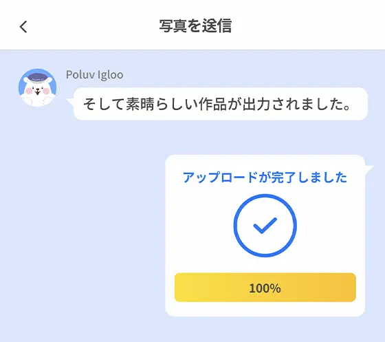 POLUV カラーネームステッカー(POLAPOLAR ネームステッカー)