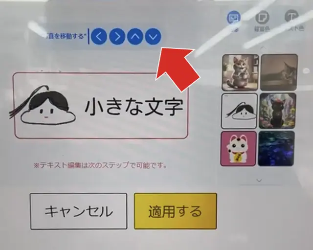 POLUV カラーネームステッカー(POLAPOLAR ネームステッカー)