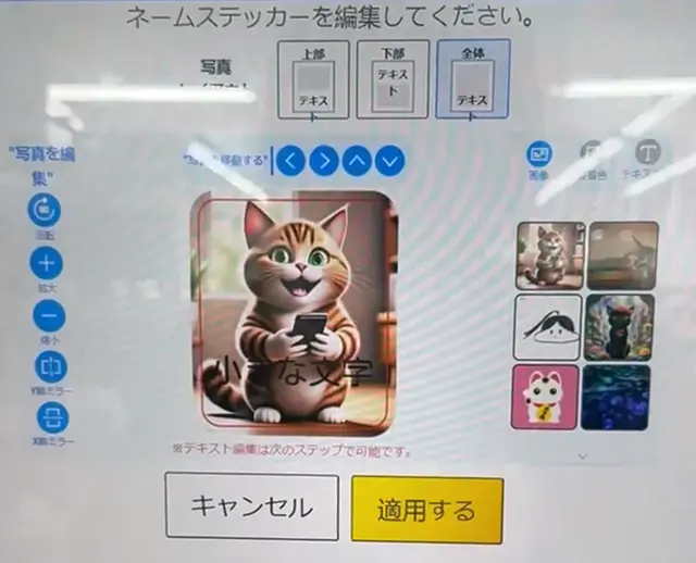 POLUV カラーネームステッカー(POLAPOLAR ネームステッカー)