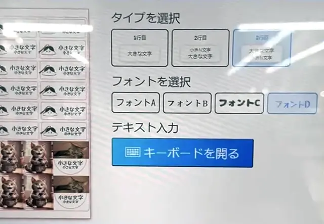 POLUV カラーネームステッカー(POLAPOLAR ネームステッカー)