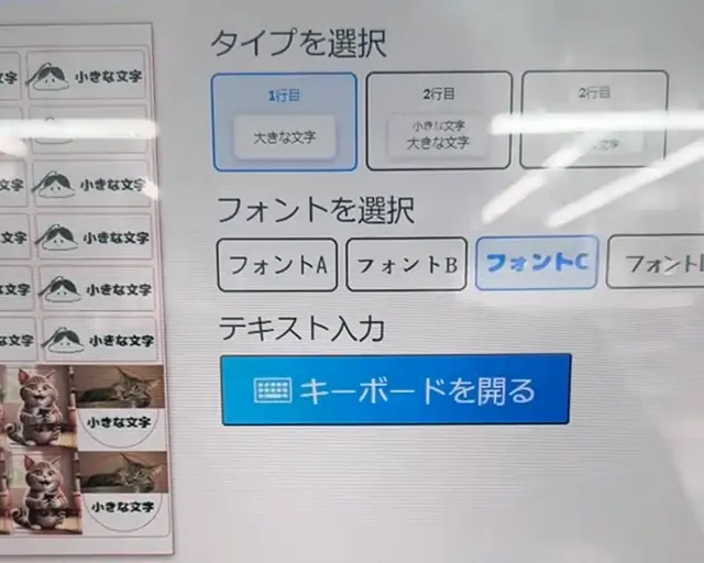 POLUV カラーネームステッカー(POLAPOLAR ネームステッカー)