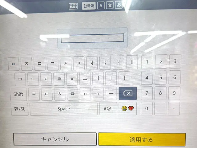 POLUV カラーネームステッカー(POLAPOLAR ネームステッカー)