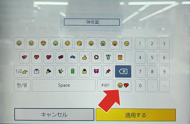POLUV カラーネームステッカー(POLAPOLAR ネームステッカー)