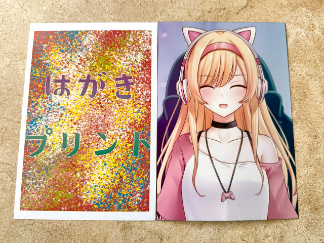 セブンイレブンのマルチコピー機で写真用紙にはがきサイズの写真をプリント