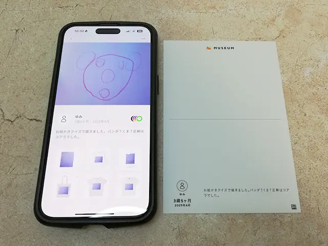 スマホアプリ「MUSEUM(ミュージアム)」の無料プリント「アートカード」