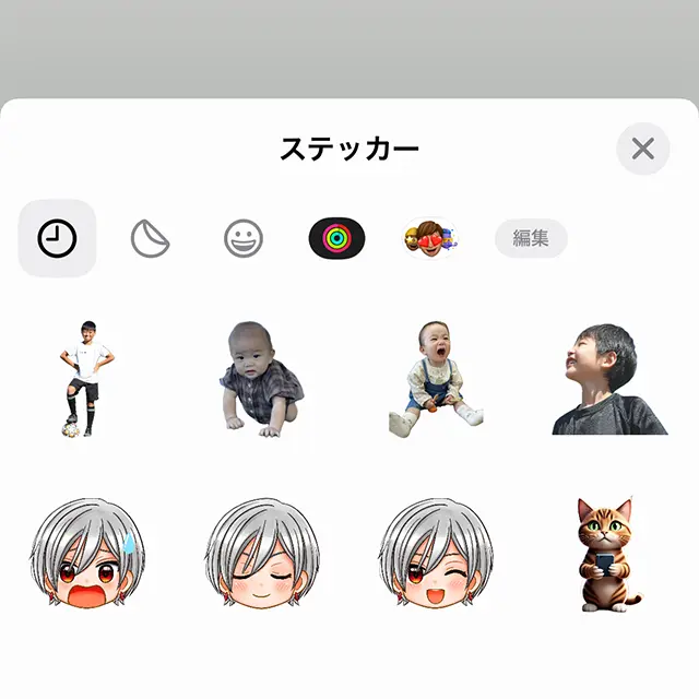 iPhoneのステッカーコレクション