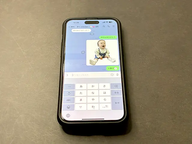 iPhoneの写真ステッカーをLINEに送る
