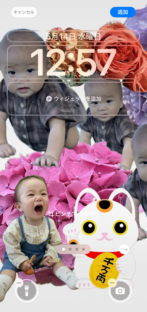 iPhoneの写真ステッカーのコラージュを壁紙に設定