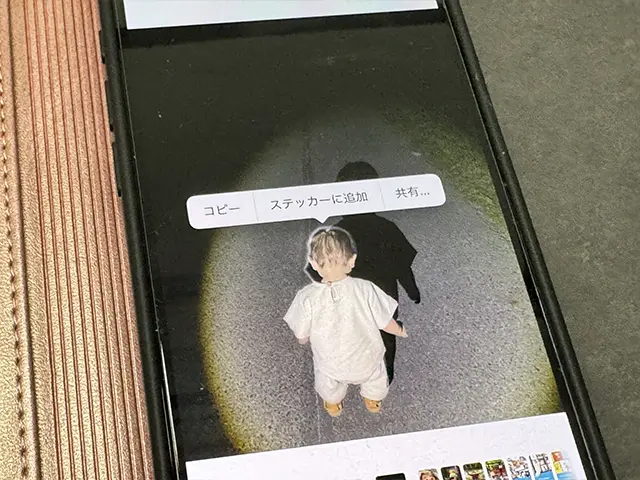 iPhoneで写真アプリで切り抜き画像をコピー