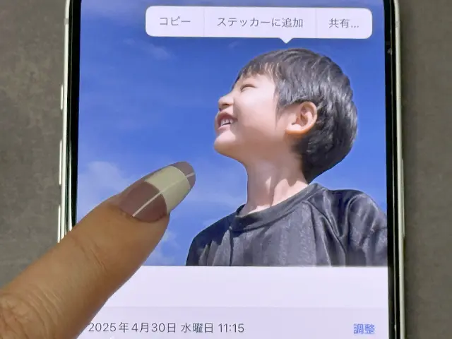 iPhoneの写真アプリでステッカーを追加