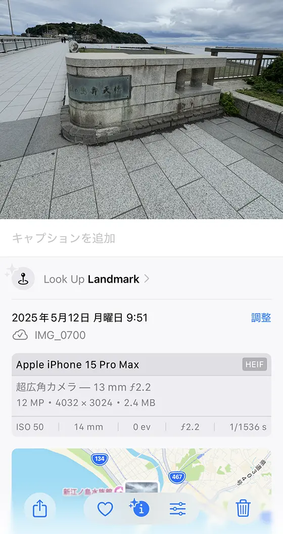 iPhone写真アプリで詳細情報を表示