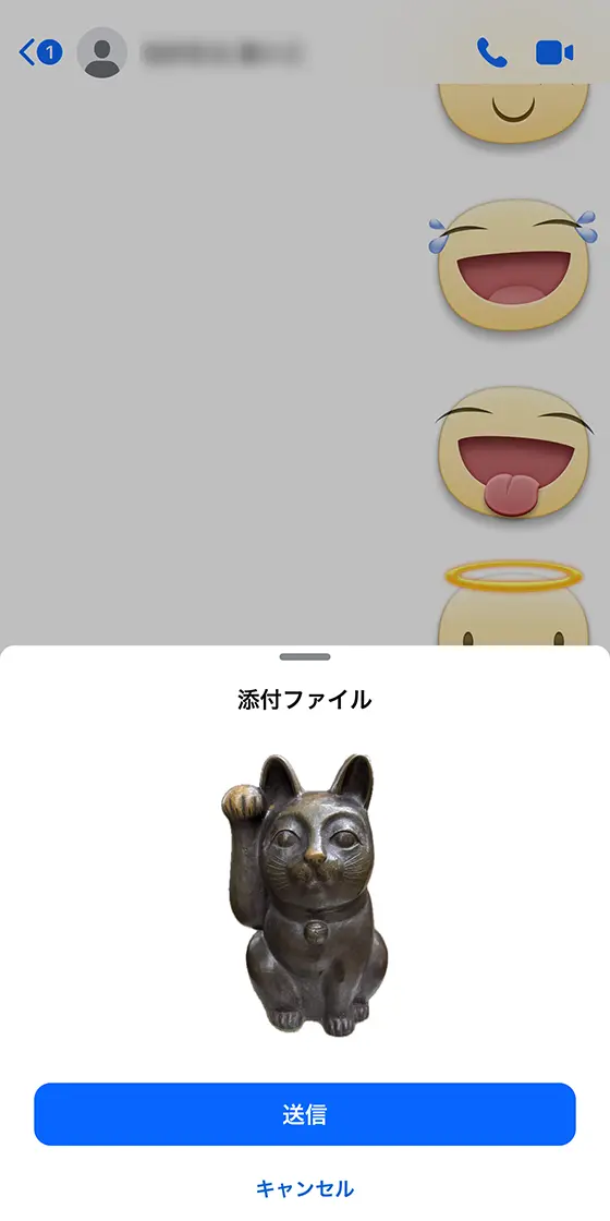 messengerアプリに切り抜き画像をコピー＆ペースト