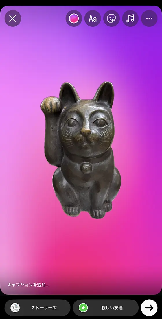 Instagramアプリに切り抜き画像をコピー＆ペースト