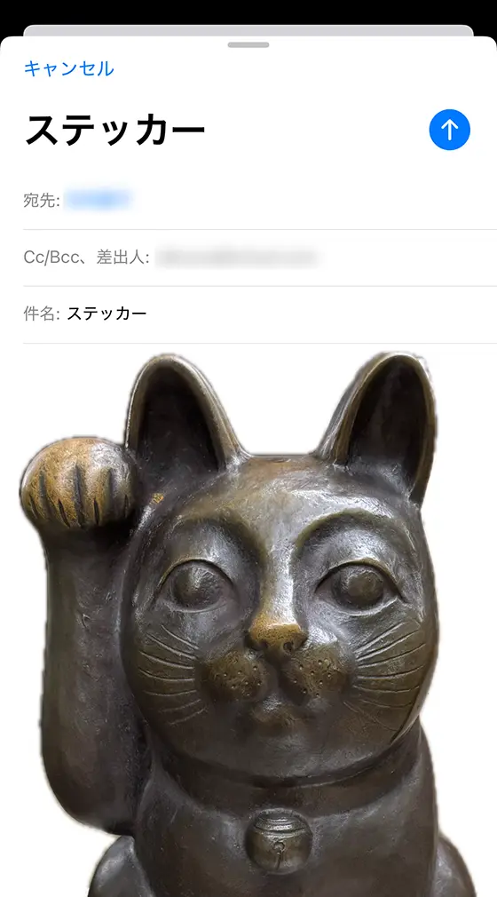 メールアプリに切り抜き画像をコピー＆ペースト