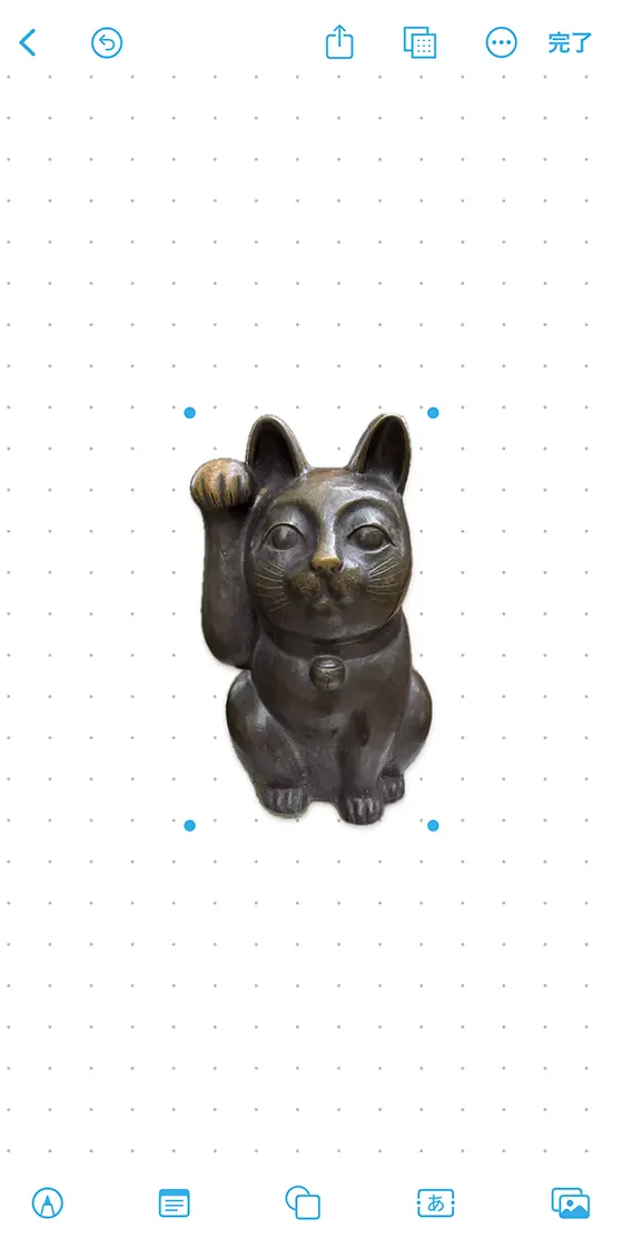 フリーボードアプリに切り抜き画像をコピー＆ペースト