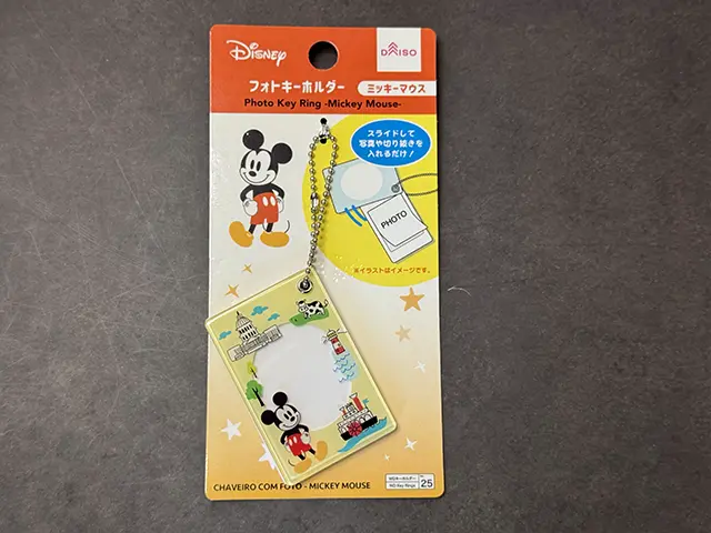 ダイソーのフォトキーホルダー・ミッキーマウス