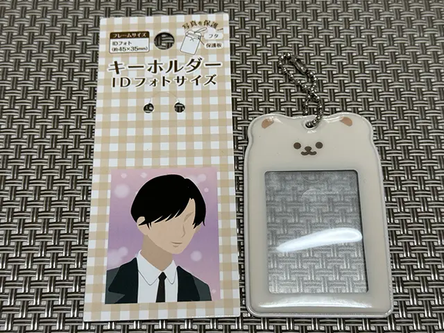 キャンドゥのキーホルダーIDフォトサイズ