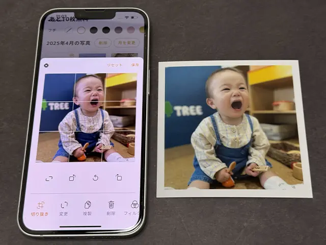 スマホアプリ「Fammプリント」の編集画面と写真プリント