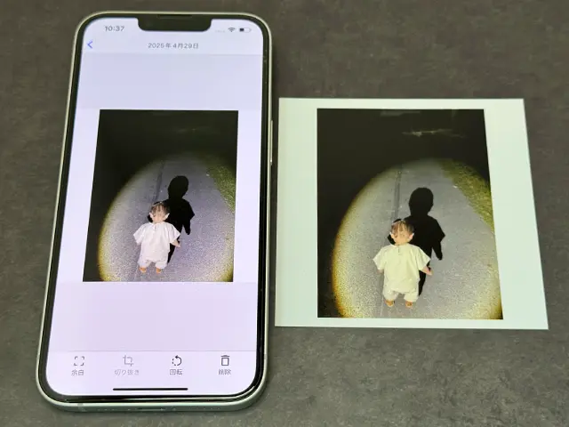 みてねの余白機能を使用した写真プリント