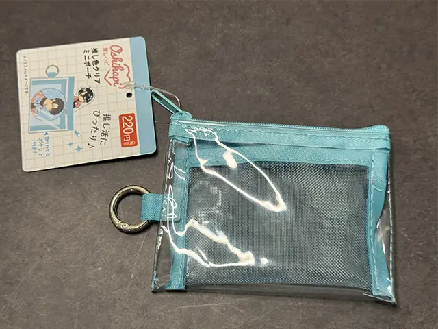 Cando（キャンドゥ）の推し色クリアミニポーチ