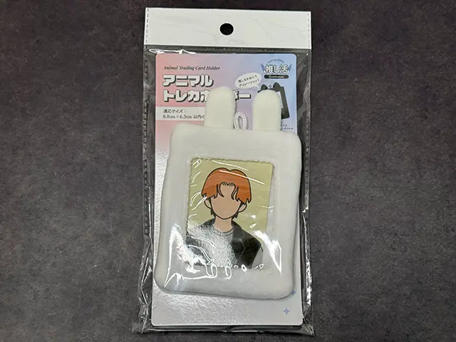 100均のアニマルトレカホルダー