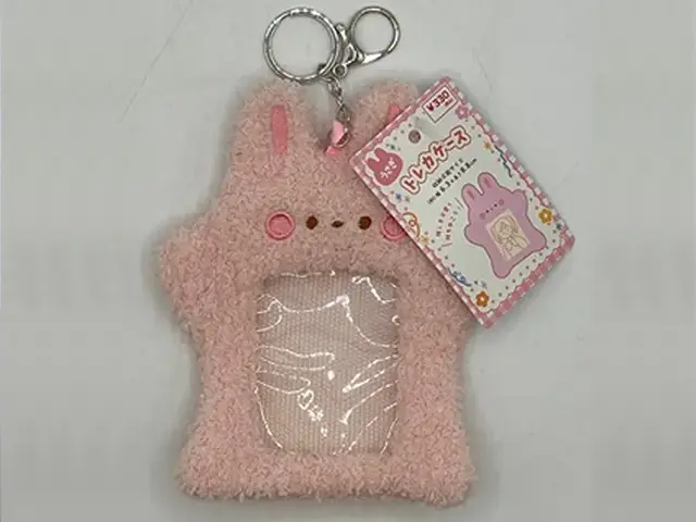 キャンドゥ（CanDo）のトレカケース うさぎ
