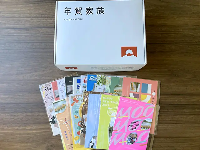 年賀家族でつくった年賀状