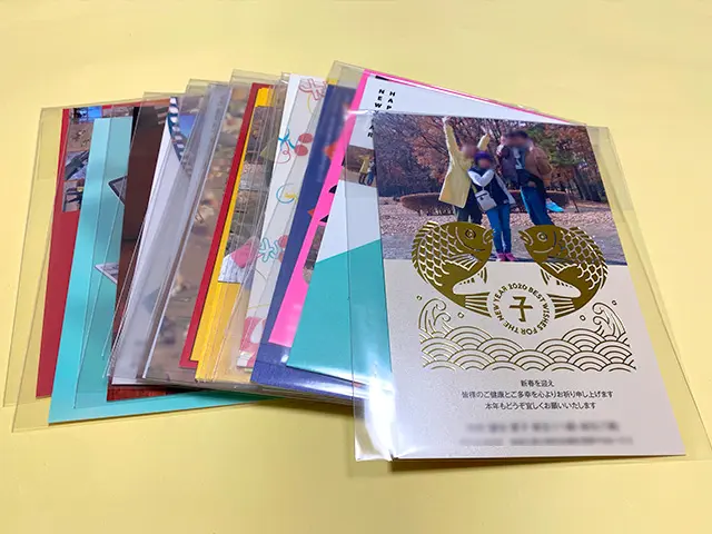 年賀家族2020年版で作成した年賀状