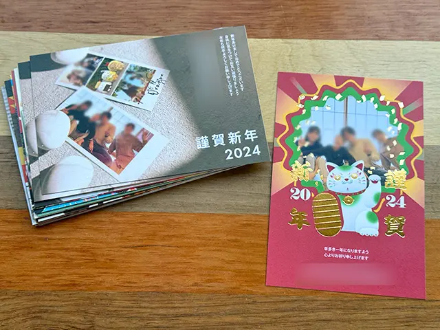 年賀家族でつくった2024年(令和6年)の年賀状