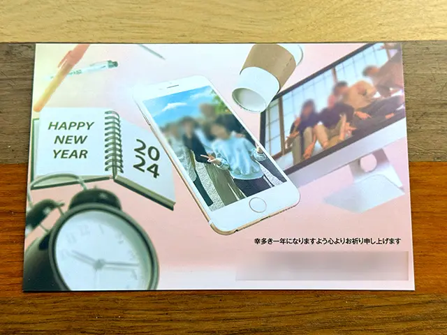 年賀家族でつくった2024年（令和6年）の年賀状（ナジーム）